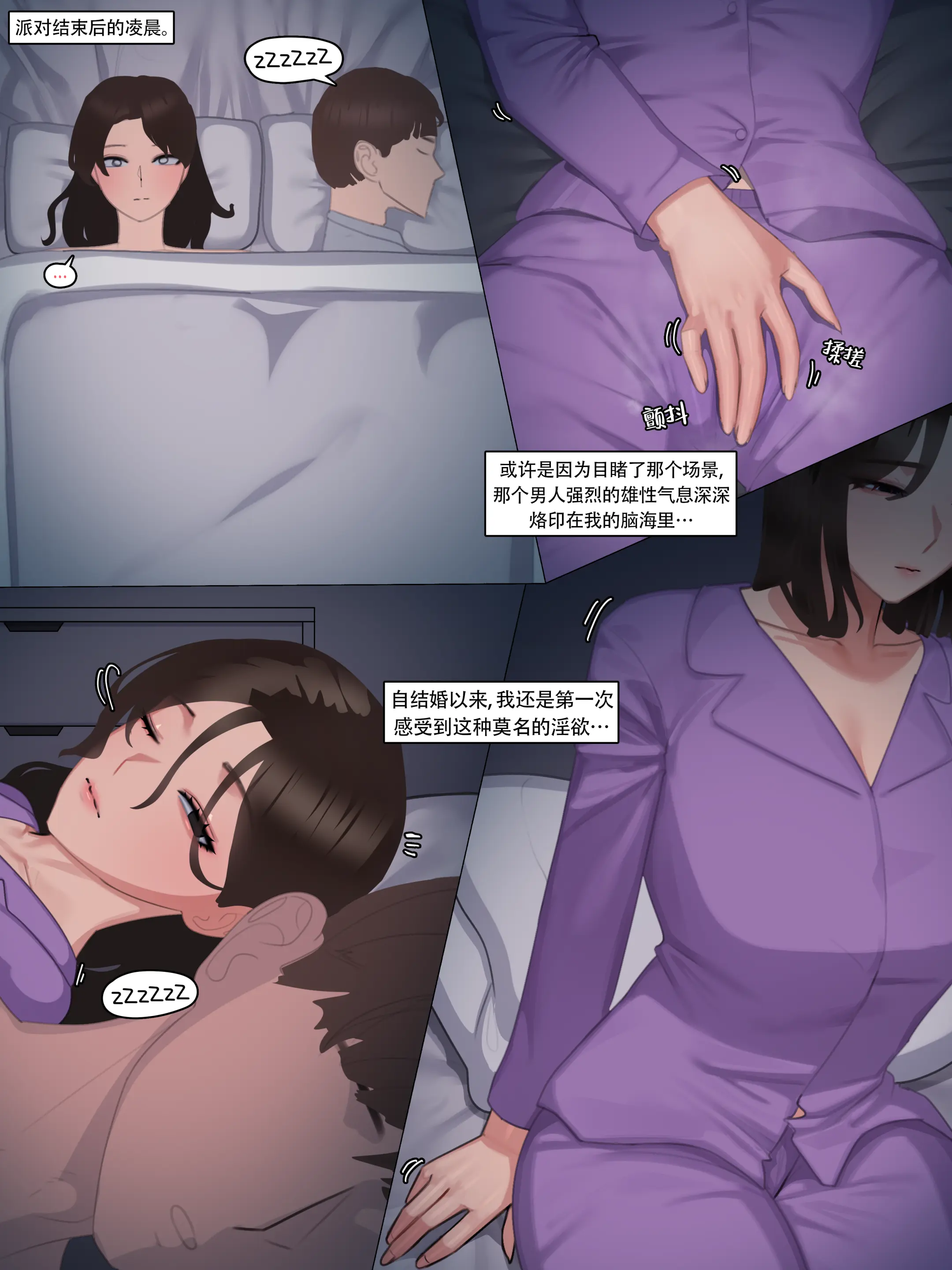 2025 June Reward